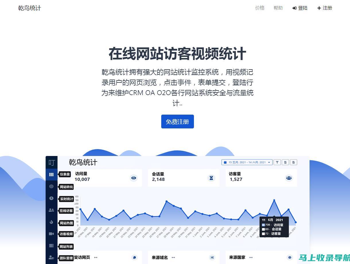 探究站长登录方式的人性化设计与技术创新